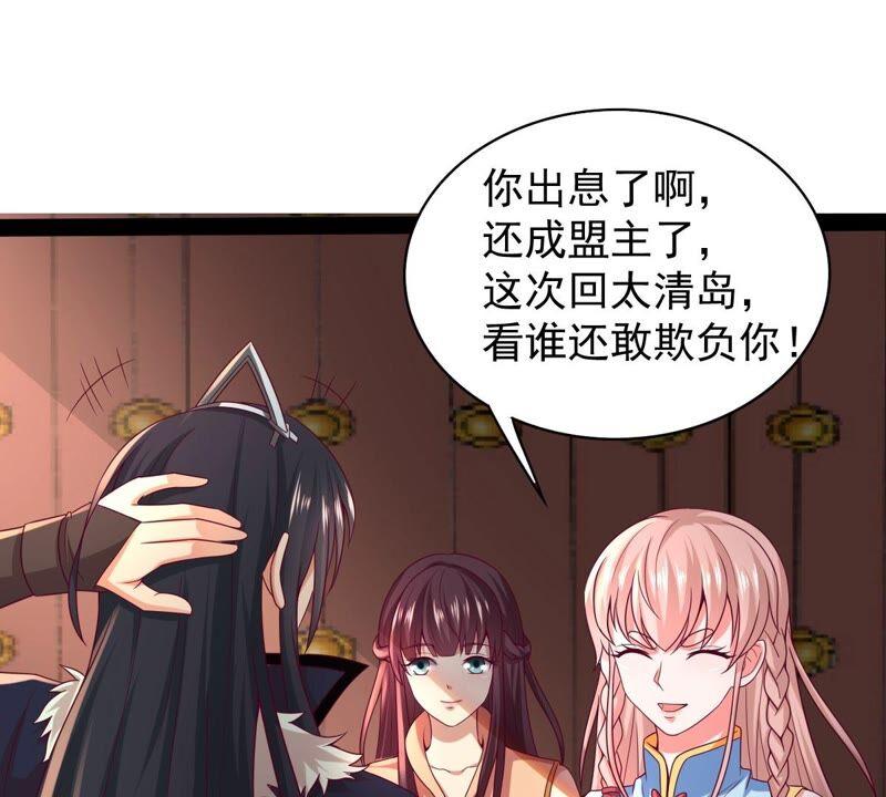 吞噬永恒韩漫全集-第204话 神法境四重！无删减无遮挡章节图片 
