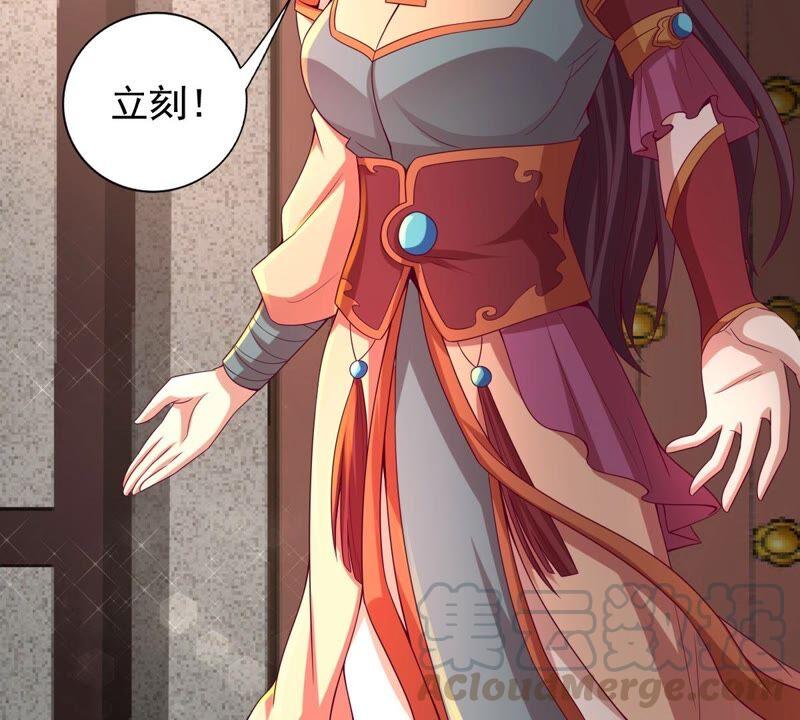 吞噬永恒韩漫全集-第204话 神法境四重！无删减无遮挡章节图片 