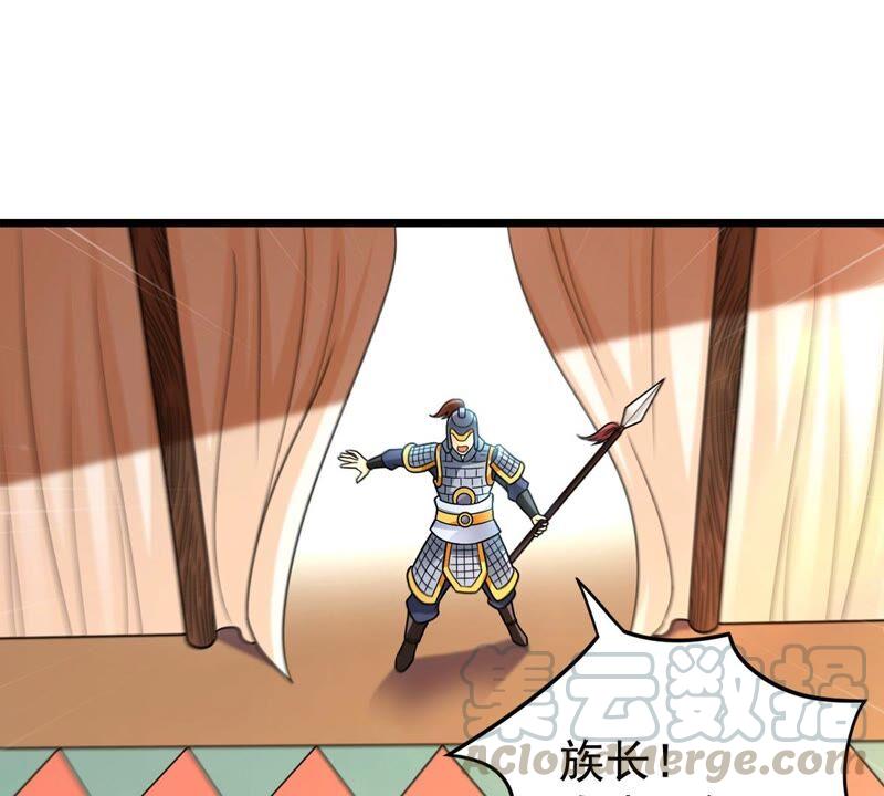 吞噬永恒韩漫全集-第206话 巧遇老熟人无删减无遮挡章节图片 