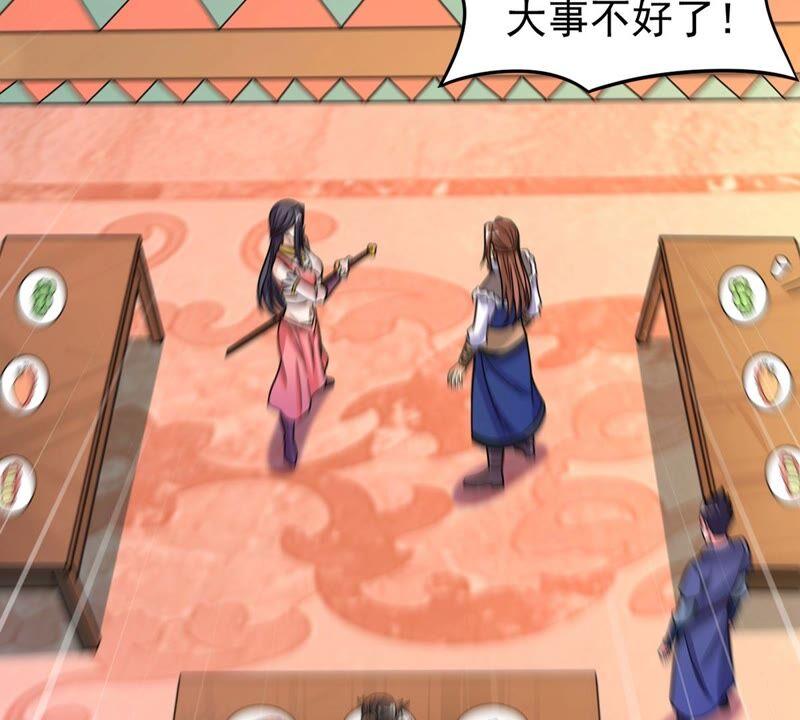 吞噬永恒韩漫全集-第206话 巧遇老熟人无删减无遮挡章节图片 