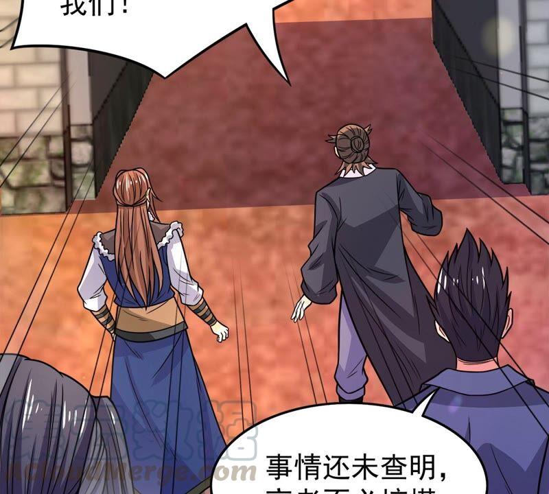 吞噬永恒韩漫全集-第206话 巧遇老熟人无删减无遮挡章节图片 
