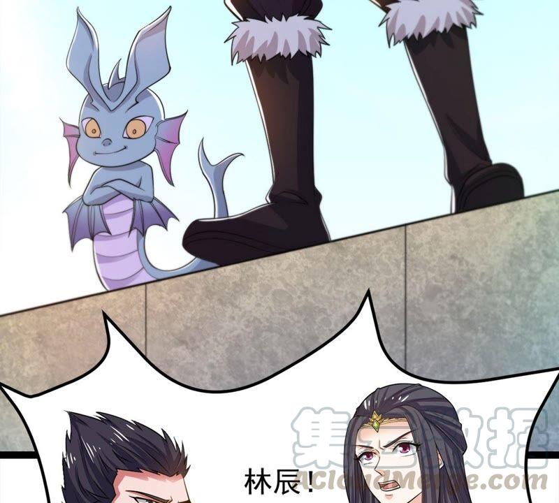 吞噬永恒韩漫全集-第206话 巧遇老熟人无删减无遮挡章节图片 