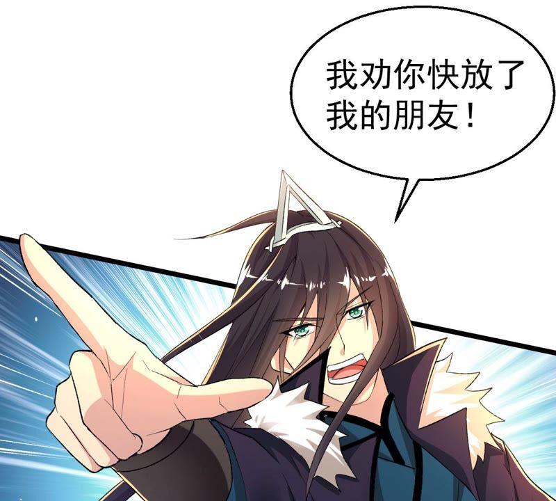 吞噬永恒韩漫全集-第206话 巧遇老熟人无删减无遮挡章节图片 