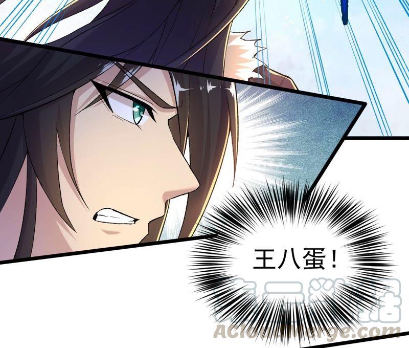 吞噬永恒韩漫全集-第206话 巧遇老熟人无删减无遮挡章节图片 