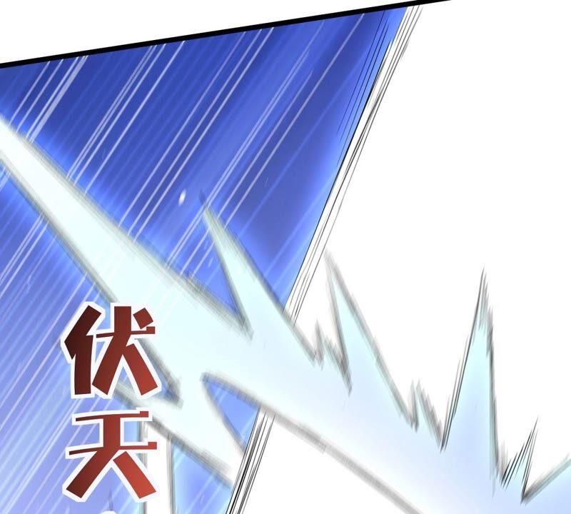 吞噬永恒韩漫全集-第206话 巧遇老熟人无删减无遮挡章节图片 