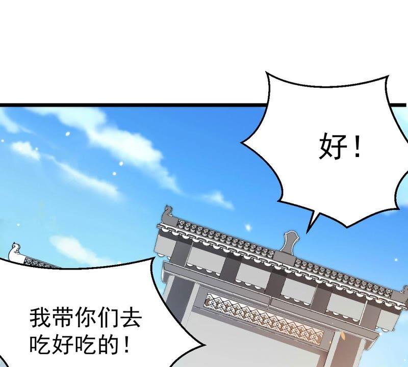 吞噬永恒韩漫全集-第206话 巧遇老熟人无删减无遮挡章节图片 