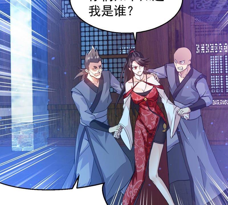 吞噬永恒韩漫全集-第206话 巧遇老熟人无删减无遮挡章节图片 