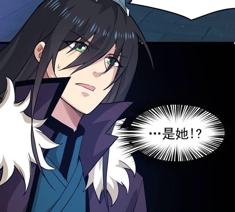 吞噬永恒韩漫全集-第206话 巧遇老熟人无删减无遮挡章节图片 