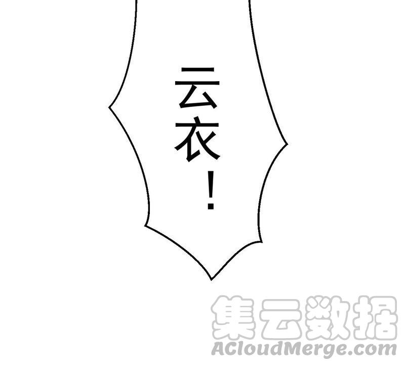 吞噬永恒韩漫全集-第206话 巧遇老熟人无删减无遮挡章节图片 