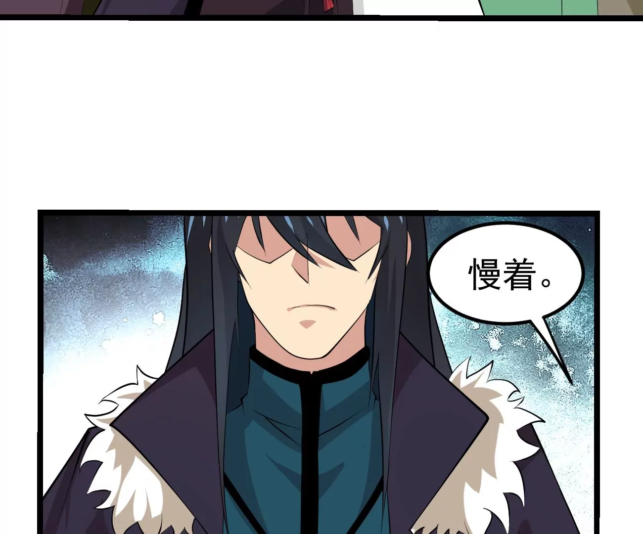 吞噬永恒韩漫全集-第294话 九死一生无删减无遮挡章节图片 