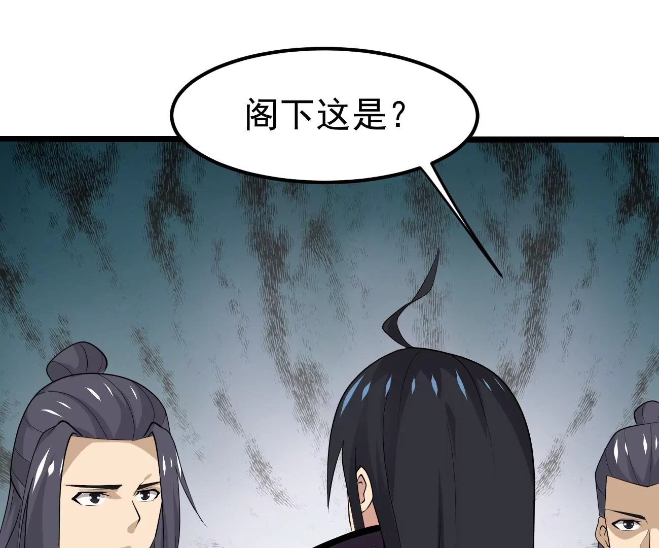 吞噬永恒韩漫全集-第294话 九死一生无删减无遮挡章节图片 