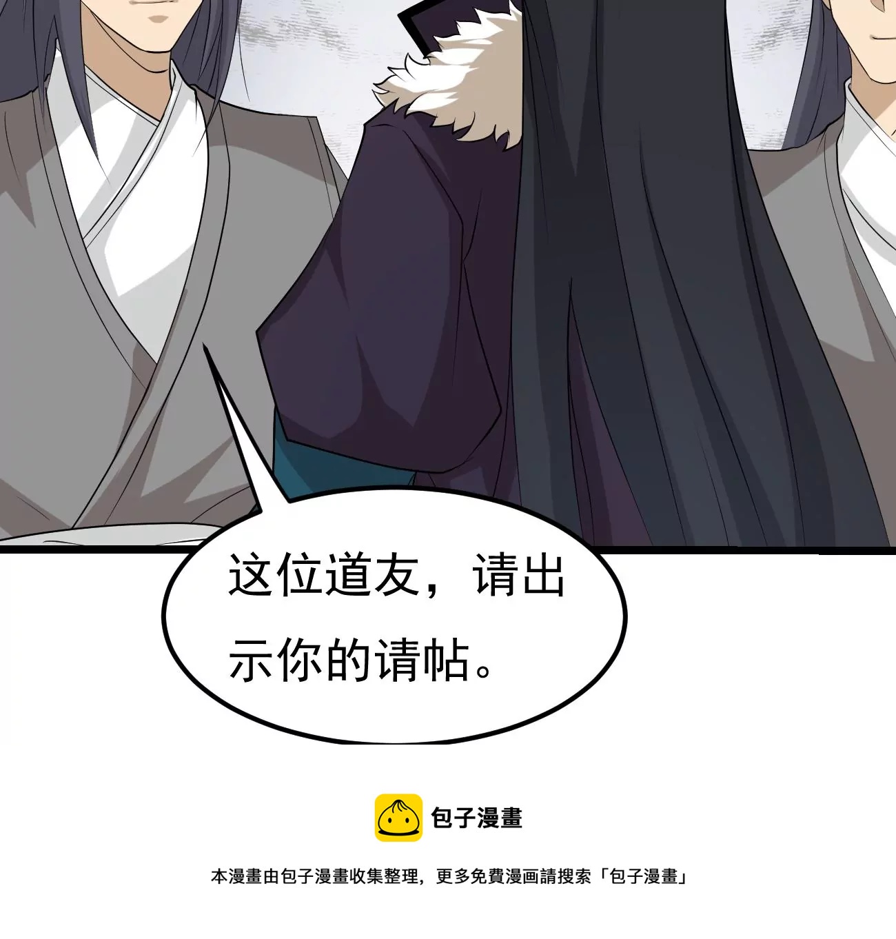 吞噬永恒韩漫全集-第294话 九死一生无删减无遮挡章节图片 
