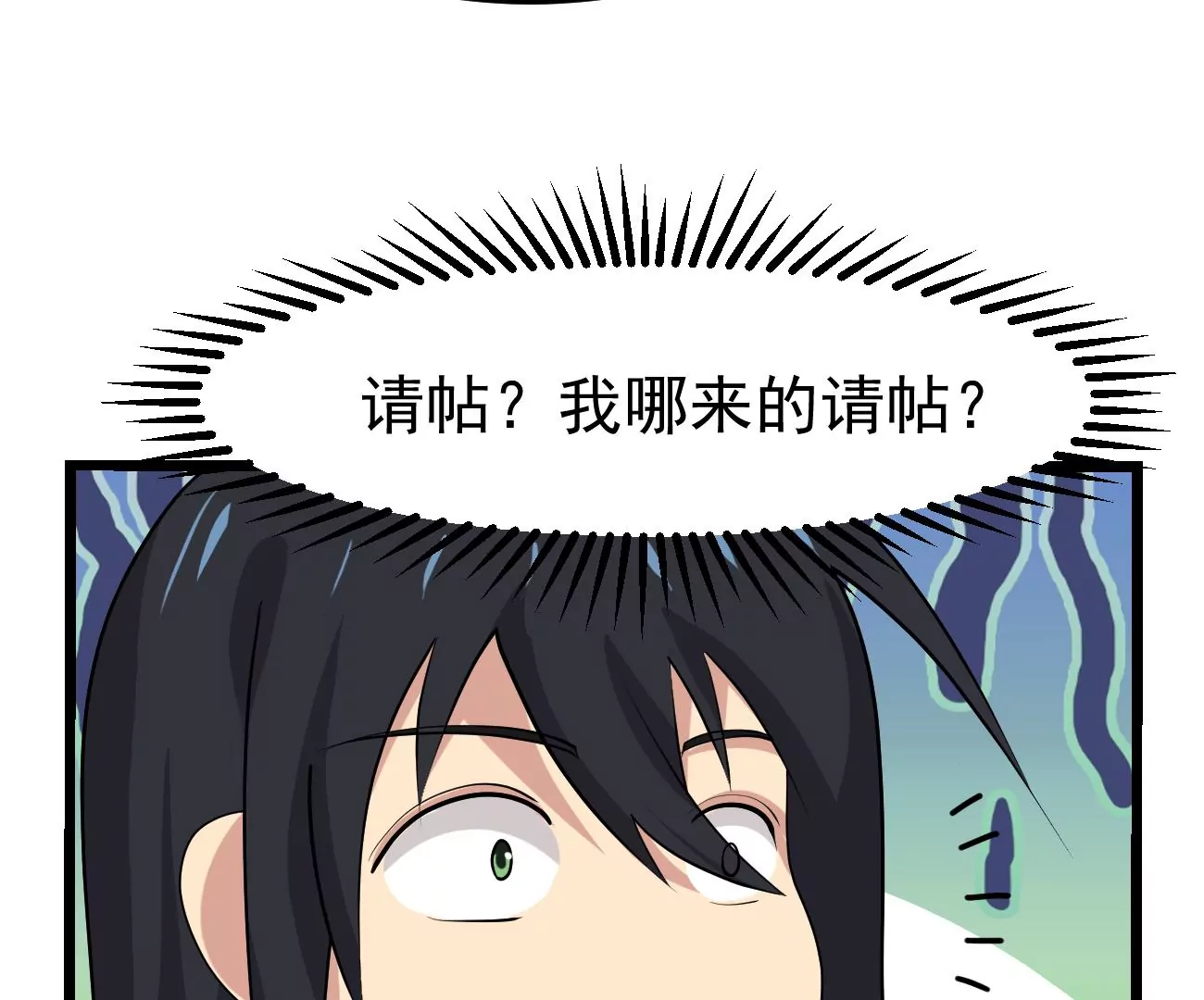 吞噬永恒韩漫全集-第294话 九死一生无删减无遮挡章节图片 
