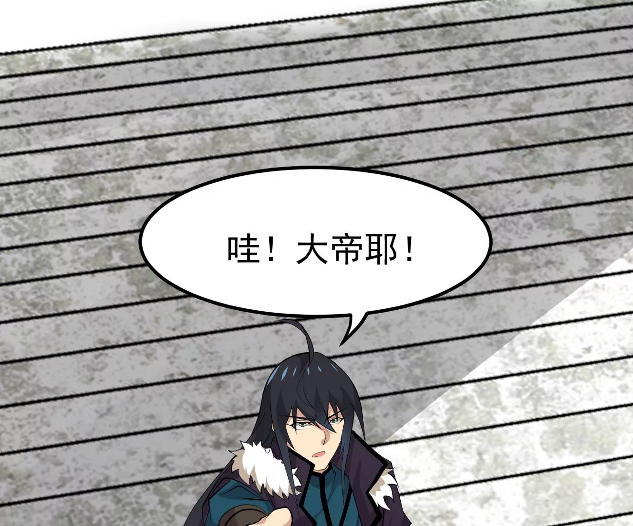 吞噬永恒韩漫全集-第294话 九死一生无删减无遮挡章节图片 