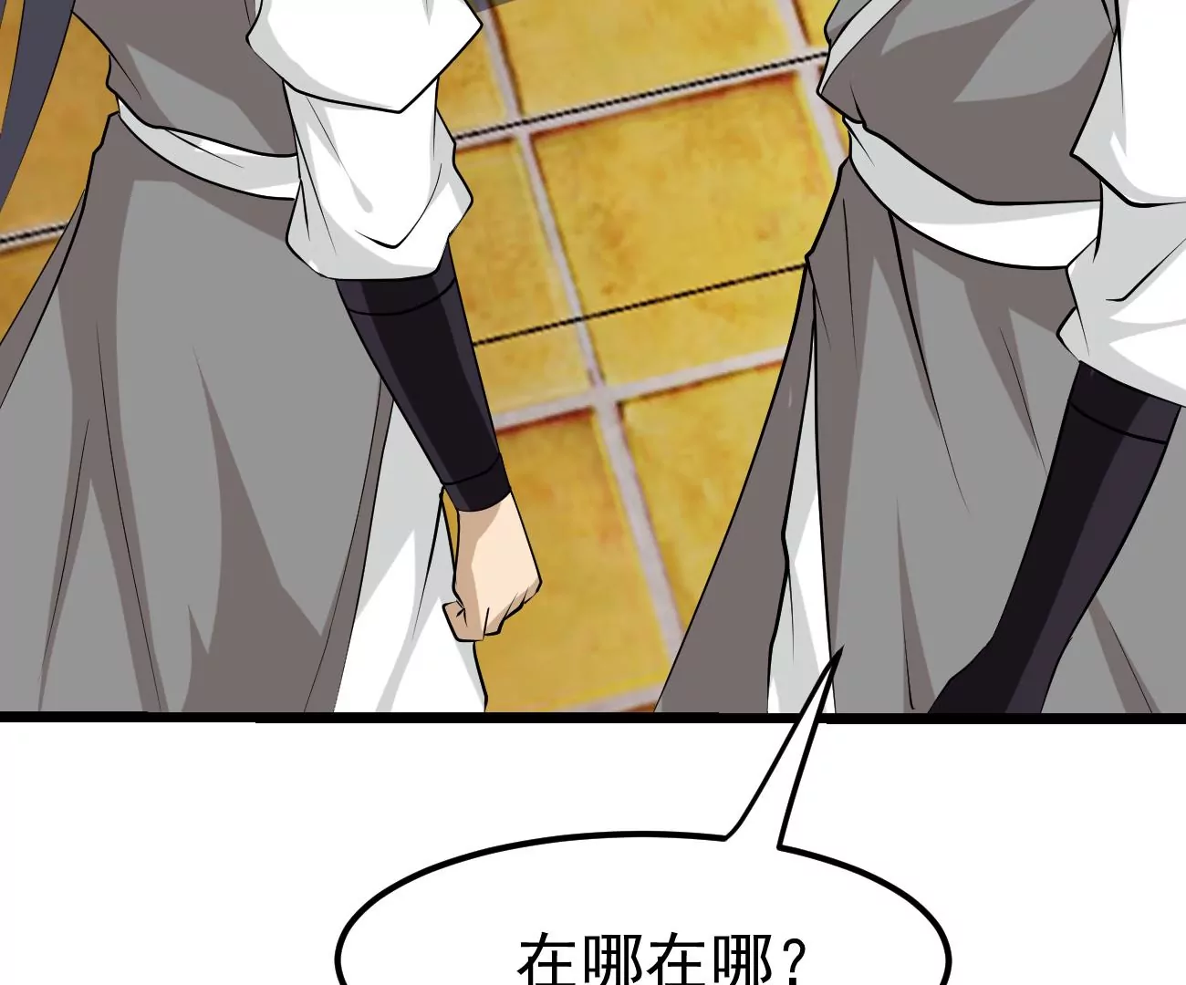吞噬永恒韩漫全集-第294话 九死一生无删减无遮挡章节图片 