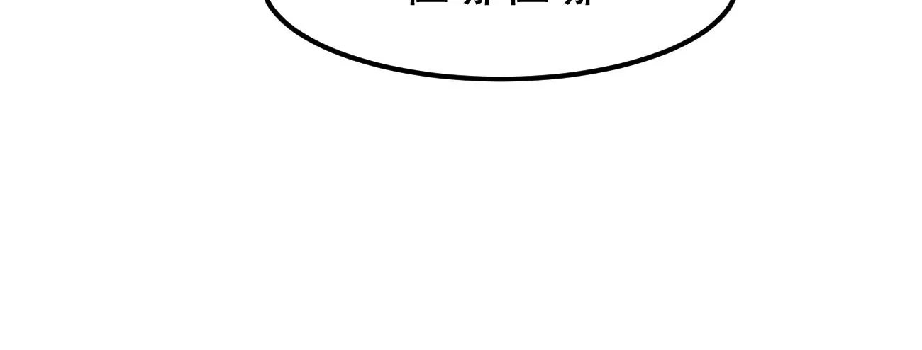 吞噬永恒韩漫全集-第294话 九死一生无删减无遮挡章节图片 