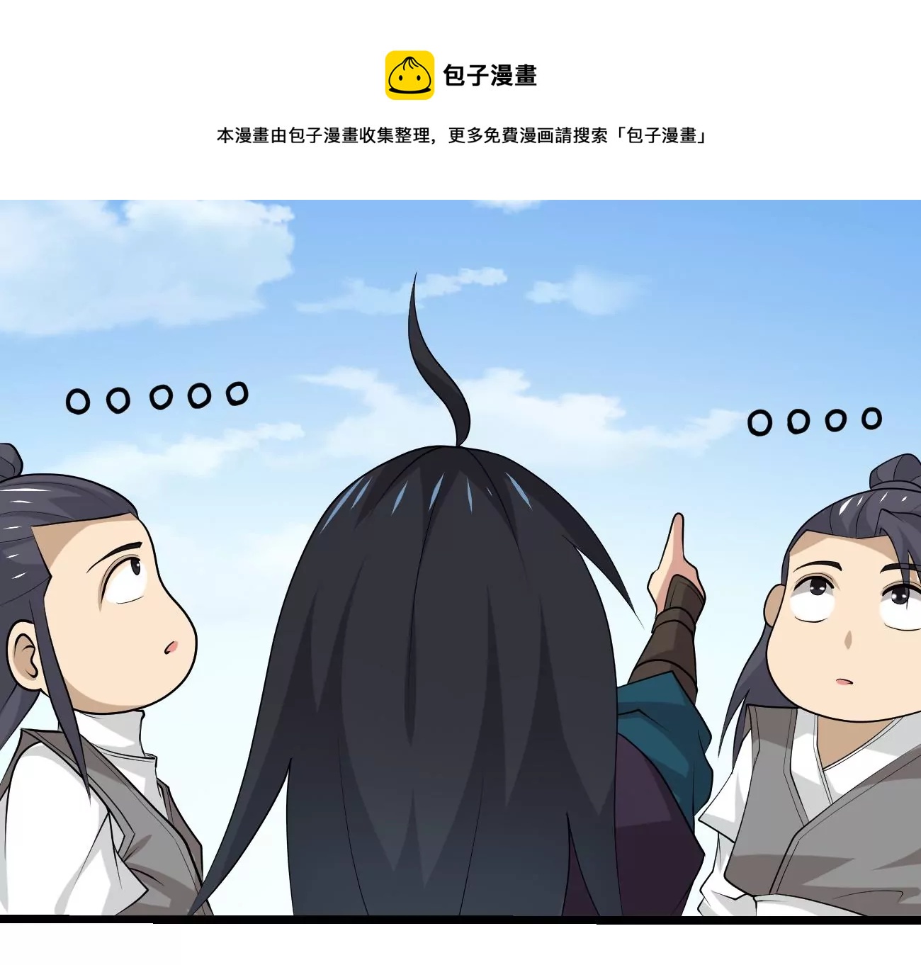吞噬永恒韩漫全集-第294话 九死一生无删减无遮挡章节图片 