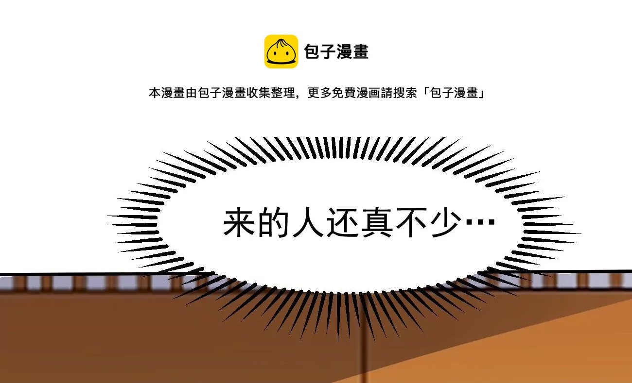 吞噬永恒韩漫全集-第294话 九死一生无删减无遮挡章节图片 