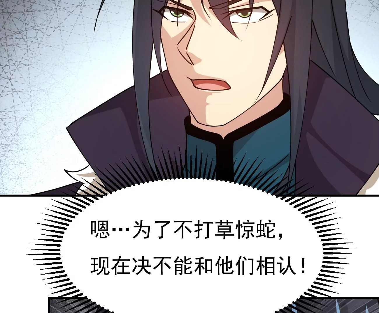 吞噬永恒韩漫全集-第294话 九死一生无删减无遮挡章节图片 