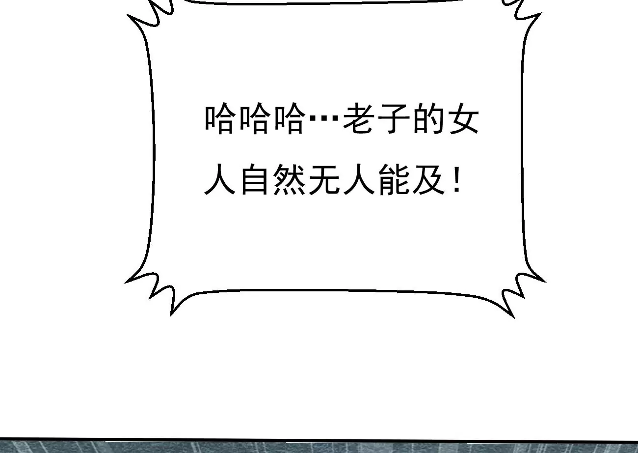吞噬永恒韩漫全集-第294话 九死一生无删减无遮挡章节图片 