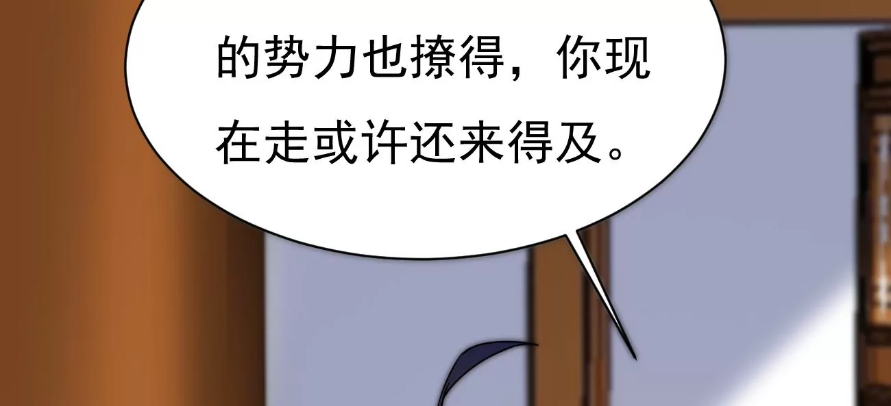 吞噬永恒韩漫全集-第294话 九死一生无删减无遮挡章节图片 
