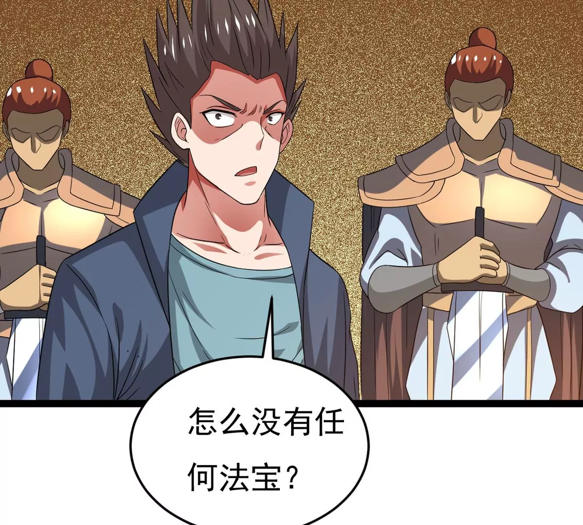 吞噬永恒韩漫全集-第294话 九死一生无删减无遮挡章节图片 
