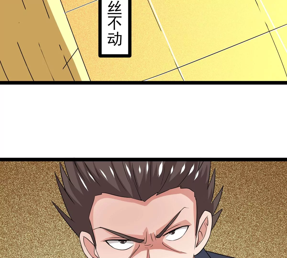 吞噬永恒韩漫全集-第294话 九死一生无删减无遮挡章节图片 