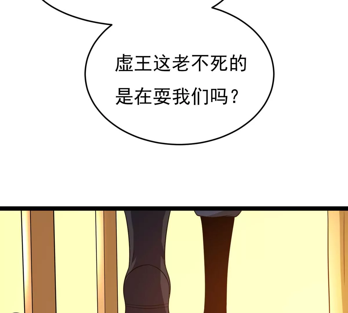 吞噬永恒韩漫全集-第294话 九死一生无删减无遮挡章节图片 