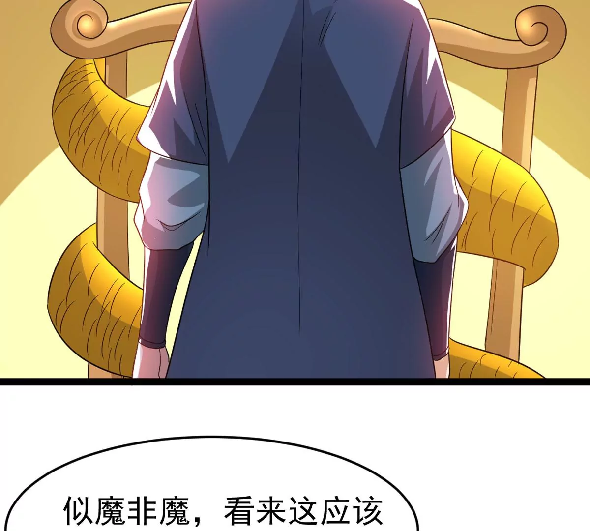 吞噬永恒韩漫全集-第294话 九死一生无删减无遮挡章节图片 