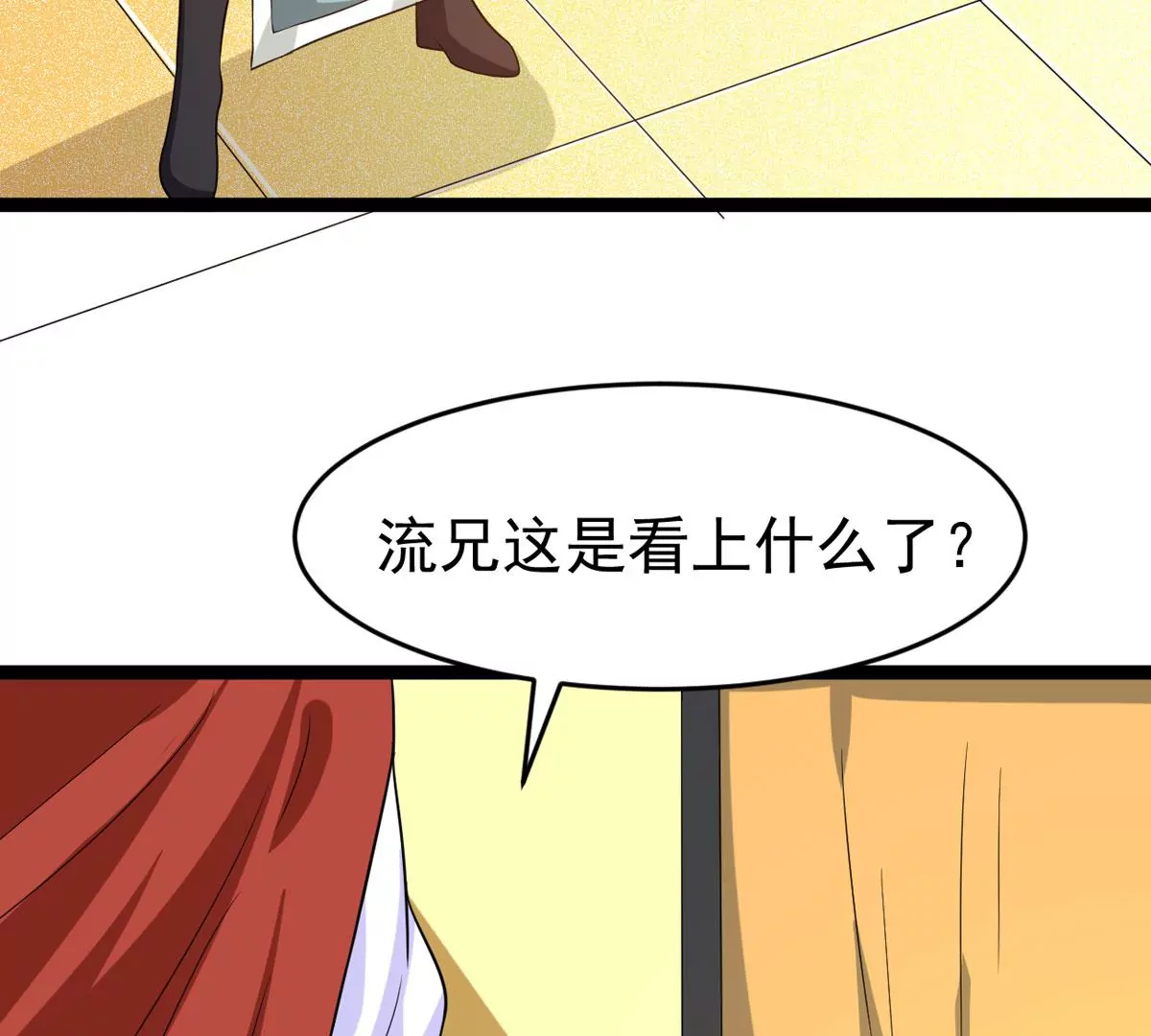 吞噬永恒韩漫全集-第294话 九死一生无删减无遮挡章节图片 