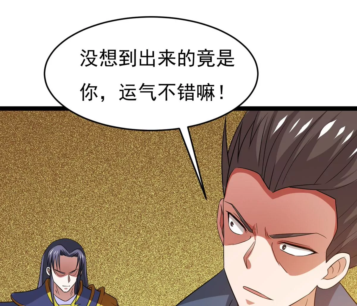 吞噬永恒韩漫全集-第294话 九死一生无删减无遮挡章节图片 