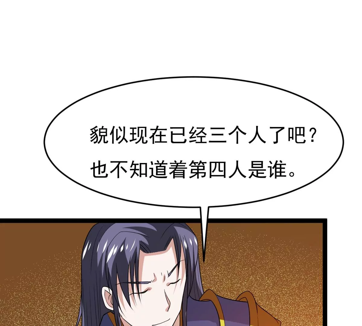 吞噬永恒韩漫全集-第294话 九死一生无删减无遮挡章节图片 