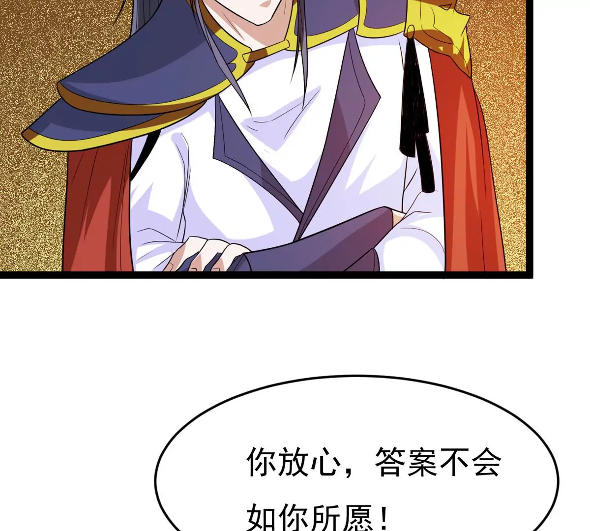 吞噬永恒韩漫全集-第294话 九死一生无删减无遮挡章节图片 