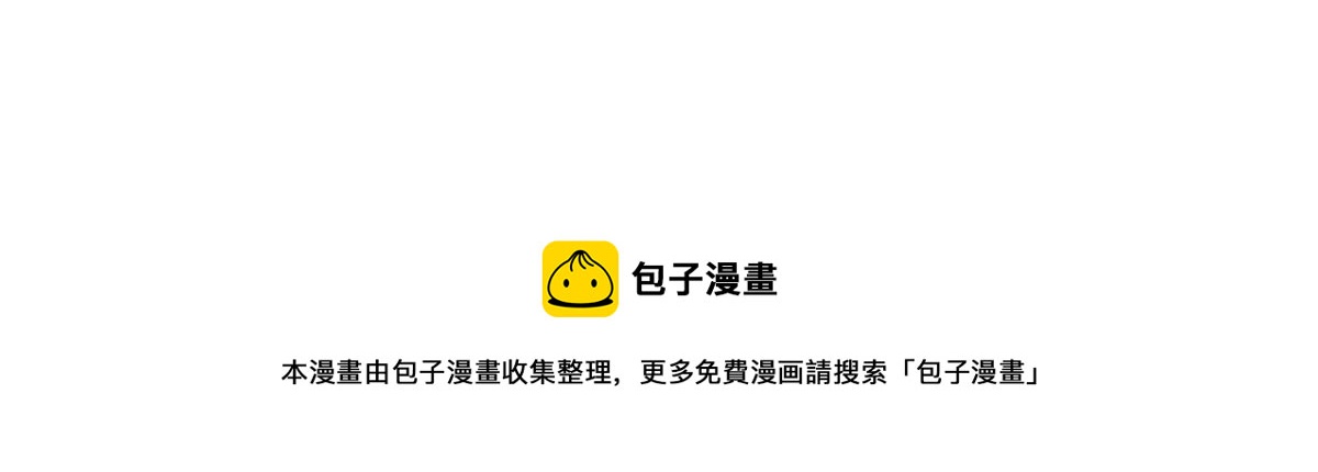 吞噬永恒韩漫全集-第294话 九死一生无删减无遮挡章节图片 