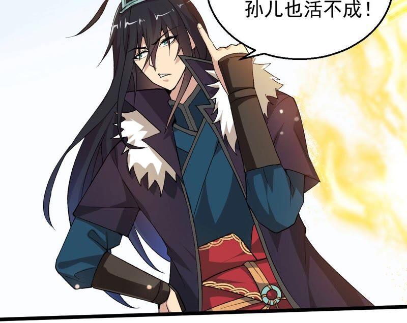 吞噬永恒韩漫全集-第207话 暗月楼无删减无遮挡章节图片 