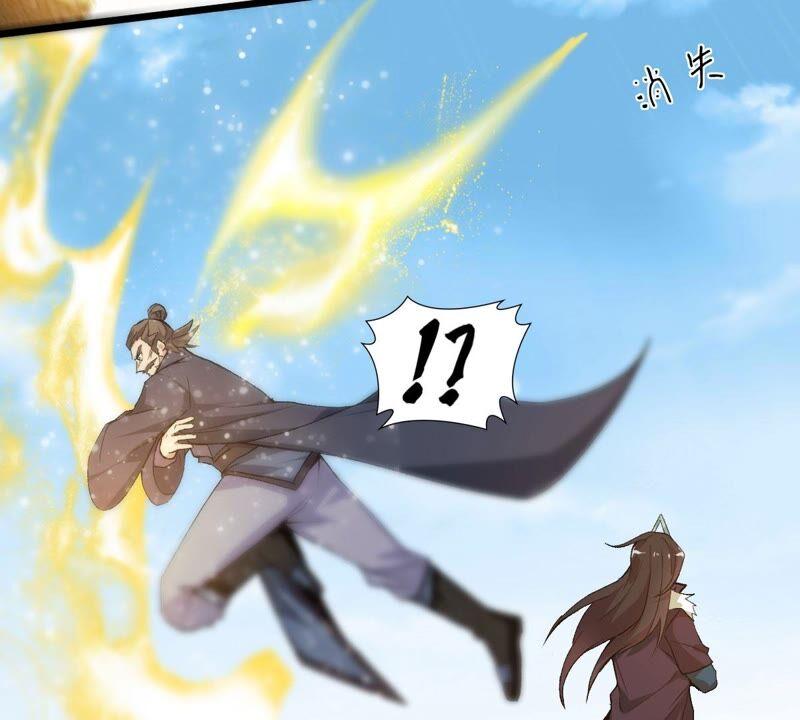 吞噬永恒韩漫全集-第207话 暗月楼无删减无遮挡章节图片 