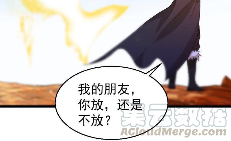 吞噬永恒韩漫全集-第207话 暗月楼无删减无遮挡章节图片 