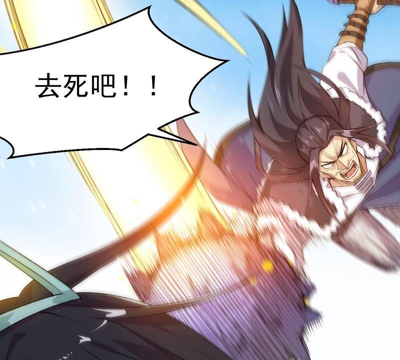 吞噬永恒韩漫全集-第207话 暗月楼无删减无遮挡章节图片 