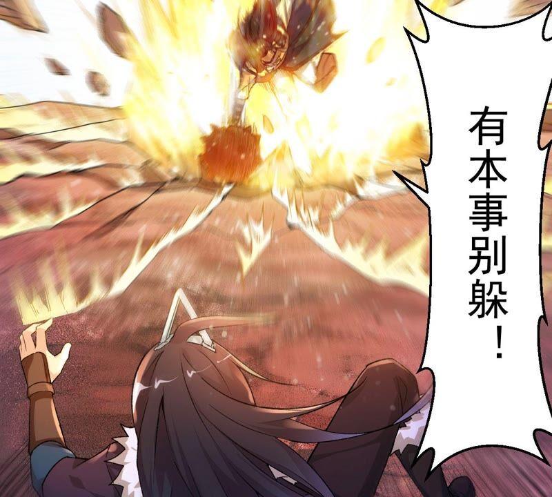 吞噬永恒韩漫全集-第207话 暗月楼无删减无遮挡章节图片 