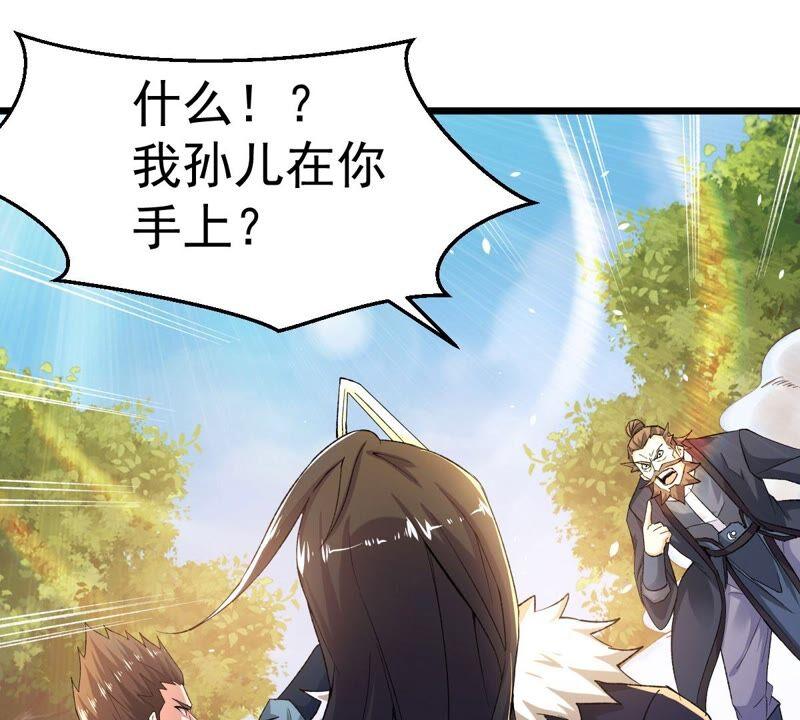 吞噬永恒韩漫全集-第207话 暗月楼无删减无遮挡章节图片 