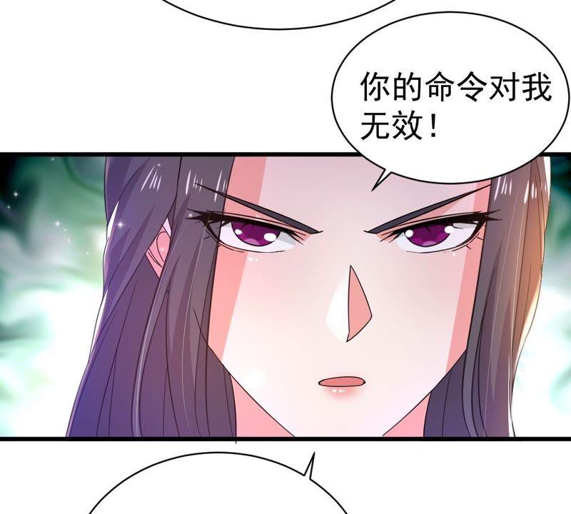 吞噬永恒韩漫全集-第207话 暗月楼无删减无遮挡章节图片 