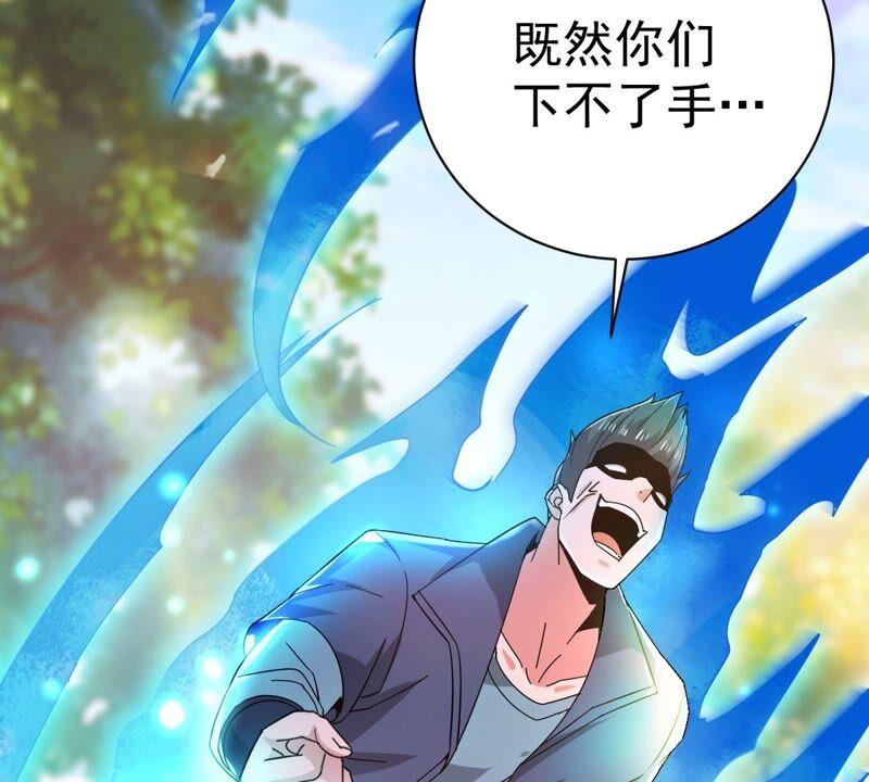 吞噬永恒韩漫全集-第207话 暗月楼无删减无遮挡章节图片 