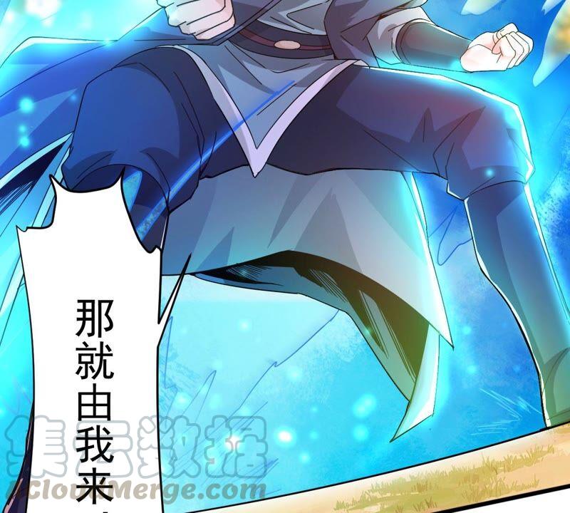 吞噬永恒韩漫全集-第207话 暗月楼无删减无遮挡章节图片 