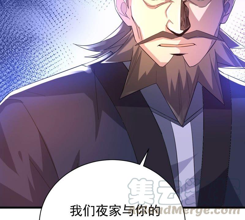 吞噬永恒韩漫全集-第207话 暗月楼无删减无遮挡章节图片 