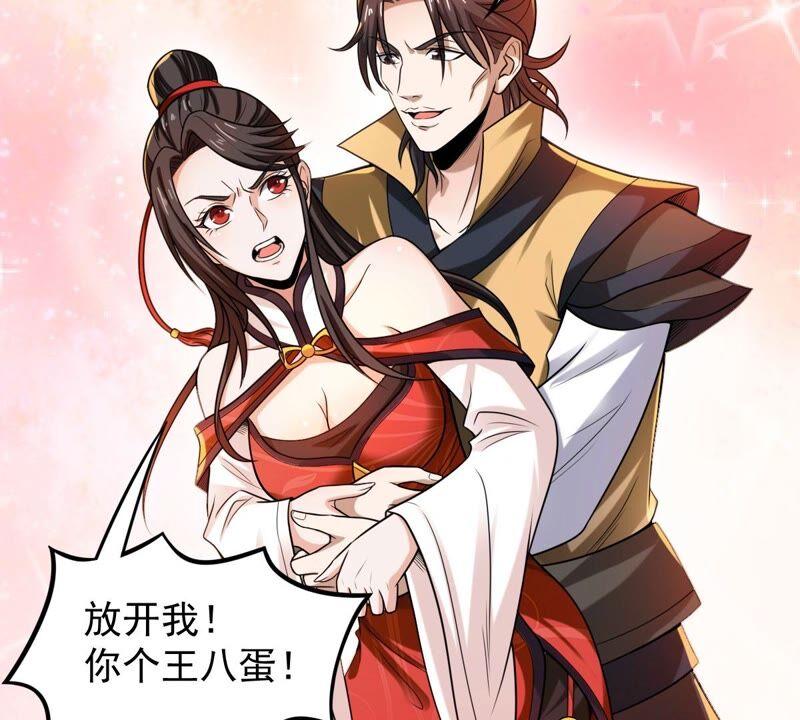 吞噬永恒韩漫全集-第207话 暗月楼无删减无遮挡章节图片 