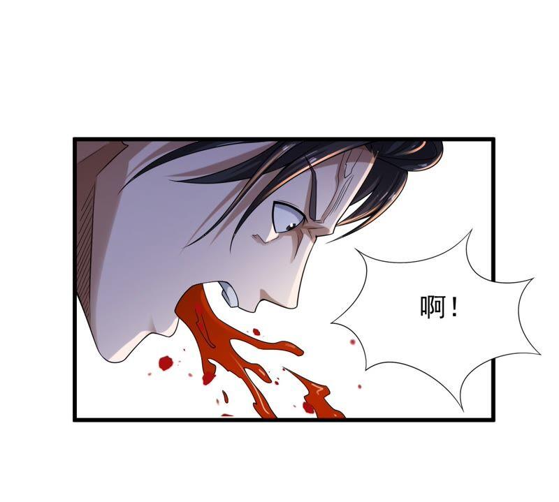 吞噬永恒韩漫全集-第207话 暗月楼无删减无遮挡章节图片 