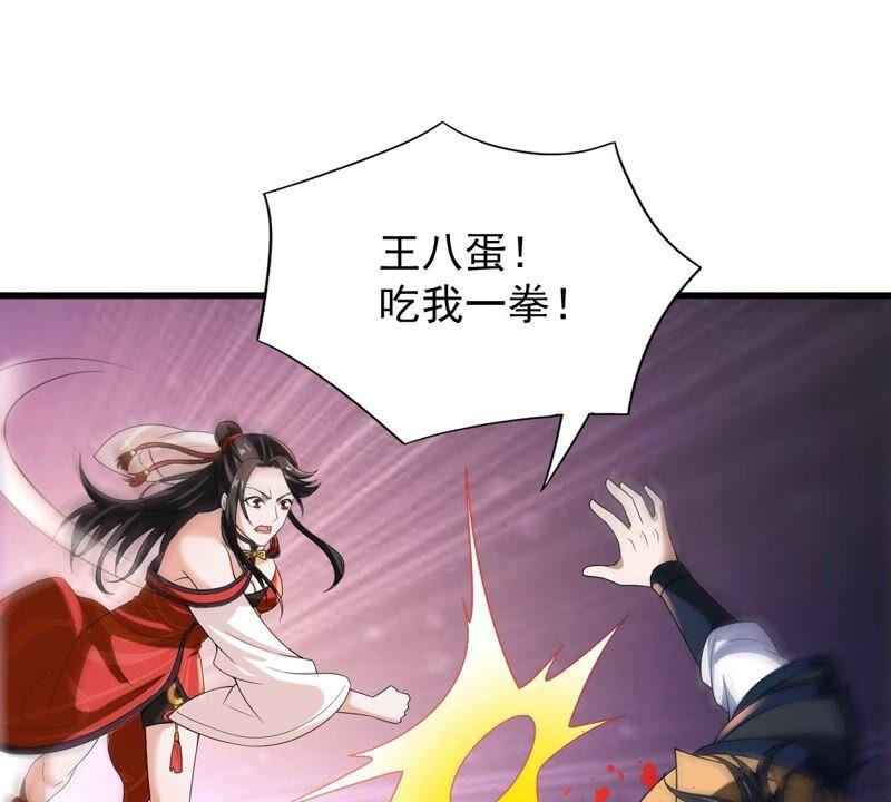 吞噬永恒韩漫全集-第207话 暗月楼无删减无遮挡章节图片 