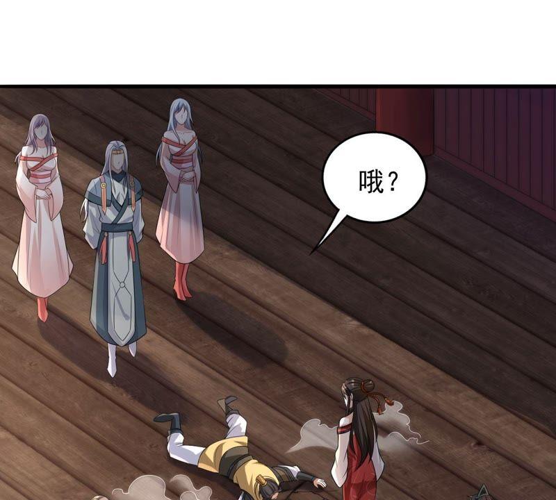 吞噬永恒韩漫全集-第207话 暗月楼无删减无遮挡章节图片 