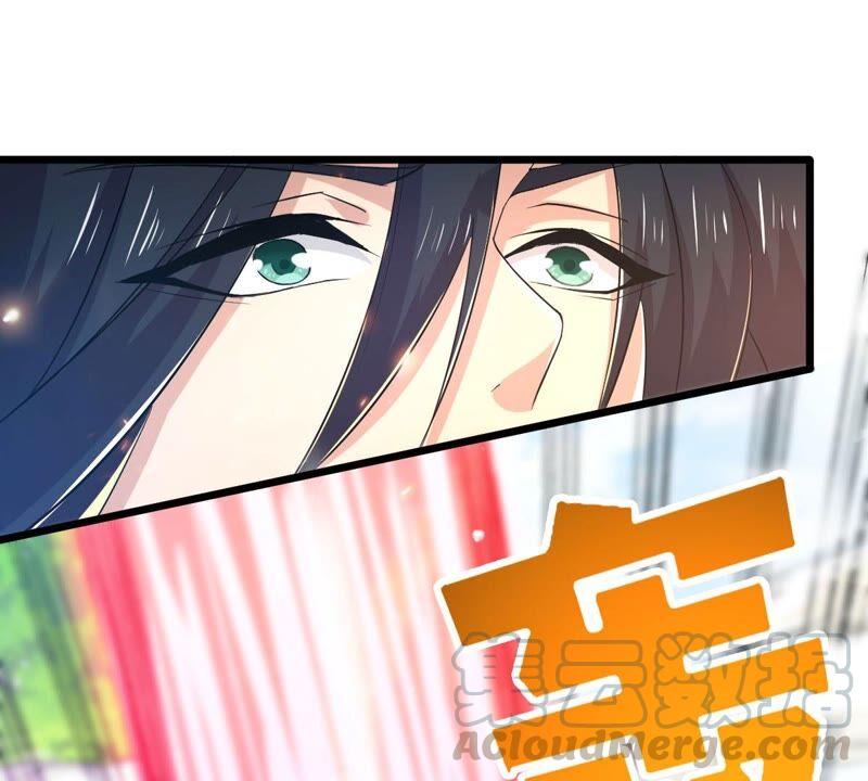 吞噬永恒韩漫全集-第208话 月恒无删减无遮挡章节图片 