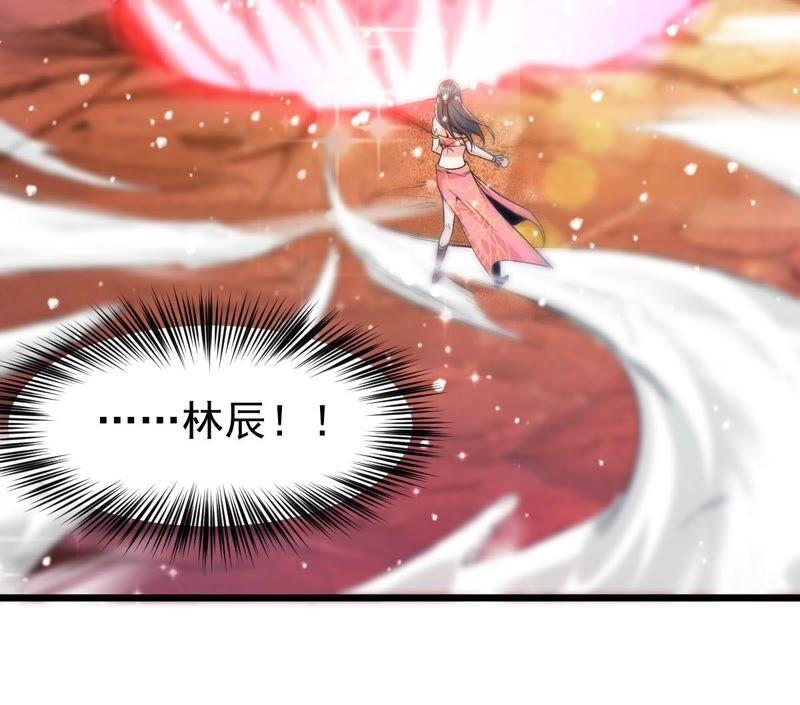 吞噬永恒韩漫全集-第208话 月恒无删减无遮挡章节图片 